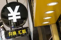 GF Securities Menawarkan Token yang Didukung Yuan Lepas Pantai dengan Bunga